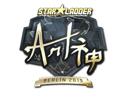arT (Gold) CS2 Sticker