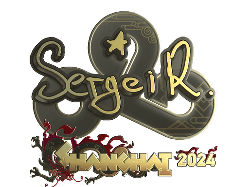 Ax1Le (Gold) CS2 Sticker