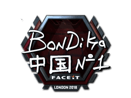 bondik (Foil) CS2 Sticker