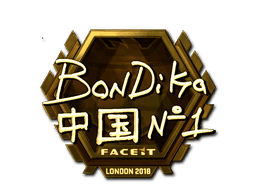 bondik (Gold) CS2 Sticker