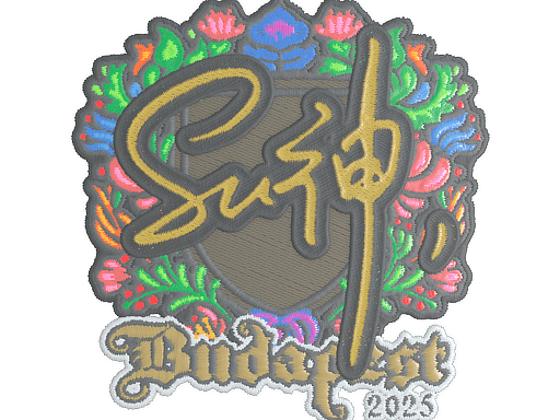 C4LLM3SU3 (Embroidered) CS2 Sticker
