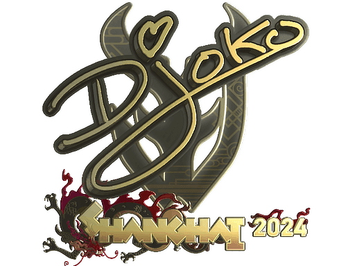 Djoko (Gold) CS2 Sticker