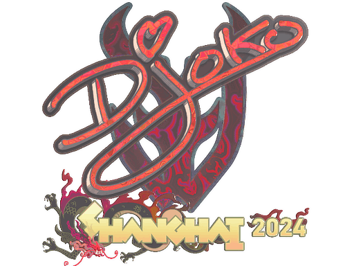 Djoko (Holo) CS2 Sticker