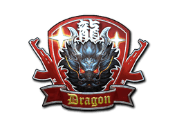 Guardian Dragon (Foil) CS2 Sticker