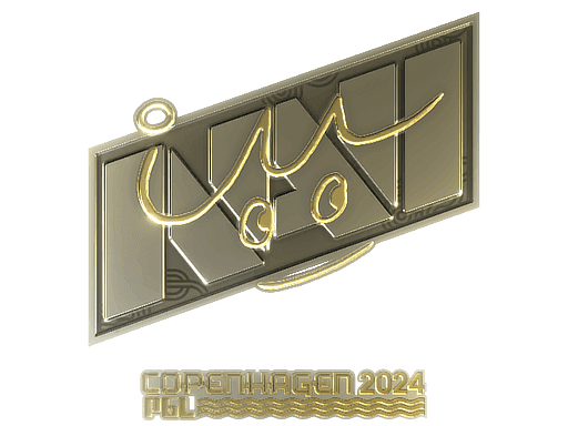 iM (Gold) CS2 Sticker