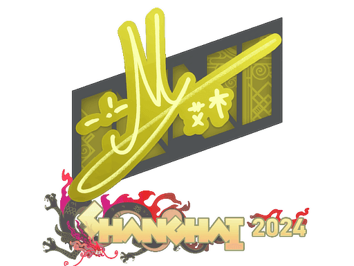 iM CS2 Sticker
