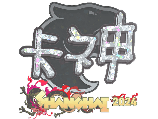 KSCERATO (Glitter) CS2 Sticker