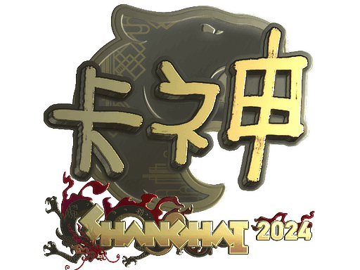 KSCERATO (Gold) CS2 Sticker