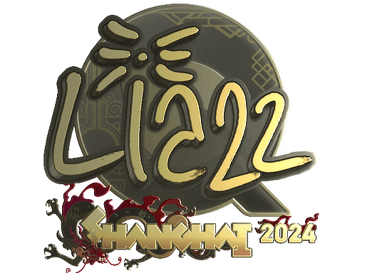 Liazz (Gold) CS2 Sticker