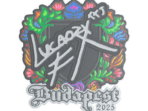 Lucaozy (Embroidered) CS2 Sticker