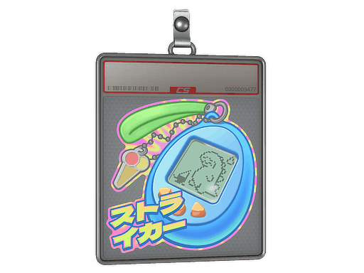 Digi-Strike (Lenticular) CS2 Sticker
