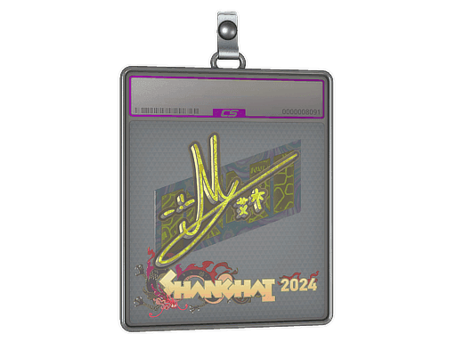 iM (Holo) CS2 Sticker