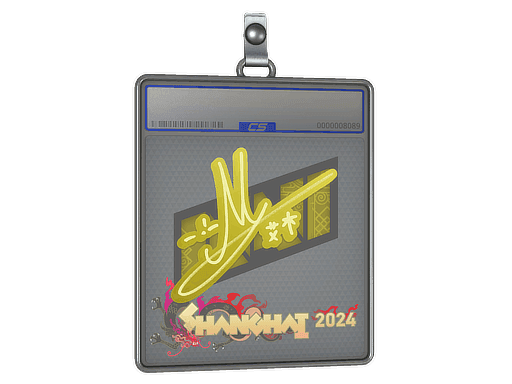 iM CS2 Sticker