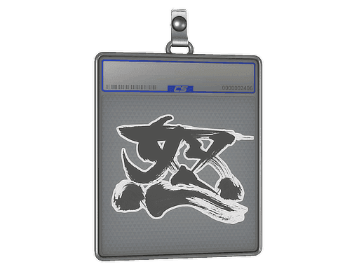 Rage CS2 Sticker