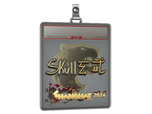 skullz (Gold) CS2 Sticker