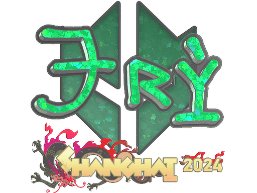 TRY (Glitter) CS2 Sticker