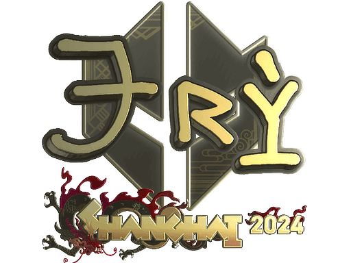 TRY (Gold) CS2 Sticker