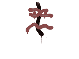 Recoil XM1014 (Brick Red)