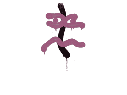 Recoil XM1014 (Princess Pink)