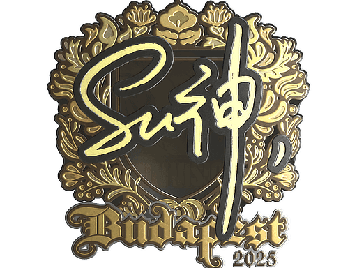 C4LLM3SU3 (Gold) CS2 Sticker