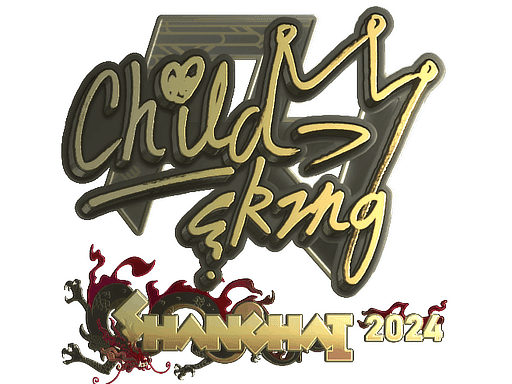 ChildKing (Gold) CS2 Sticker