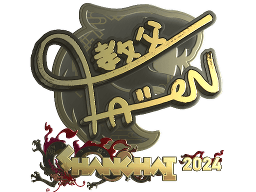 FalleN (Gold) CS2 Sticker