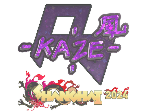 Kaze (Glitter) CS2 Sticker