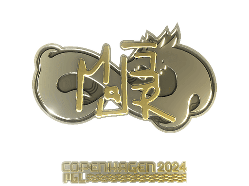 MAJ3R (Gold) CS2 Sticker