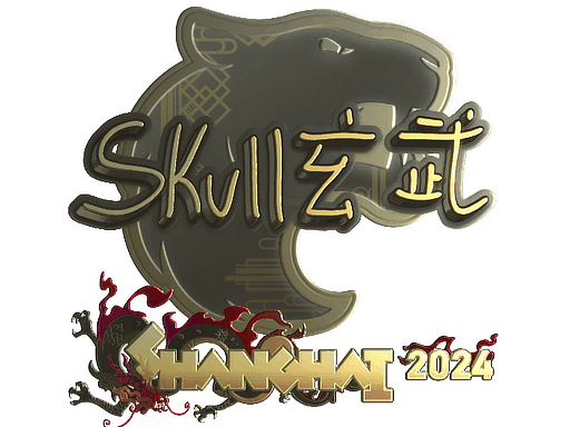 skullz (Gold) CS2 Sticker