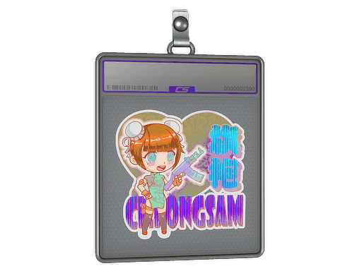 Cheongsam (Holo) CS2 Sticker