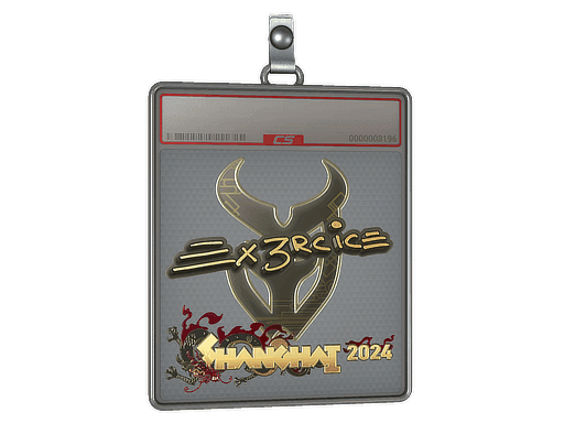 Ex3rcice (Gold) CS2 Sticker