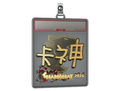 KSCERATO (Gold) CS2 Sticker
