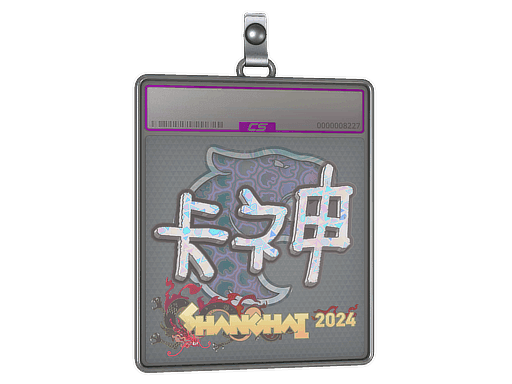 KSCERATO (Holo) CS2 Sticker