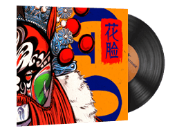 花脸 Hua Lian (Painted Face)