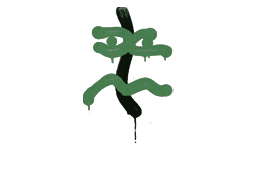 Recoil XM1014 (Jungle Green)