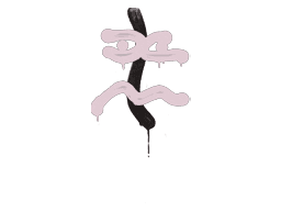 Recoil XM1014 (War Pig Pink)