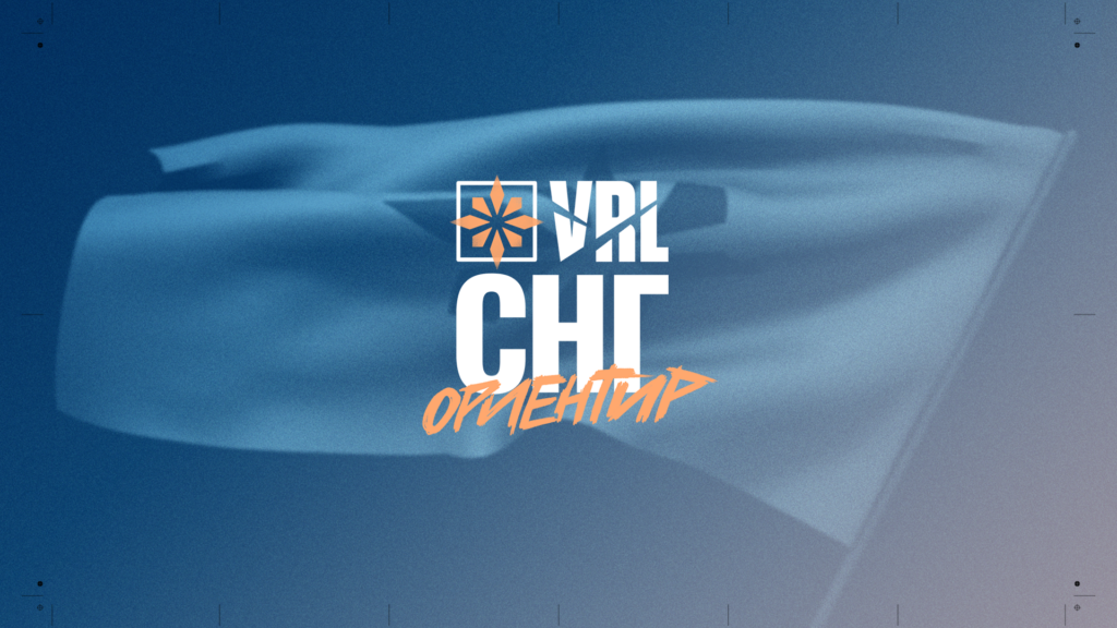 Insider: Valorant’s CIS league could return in 2023