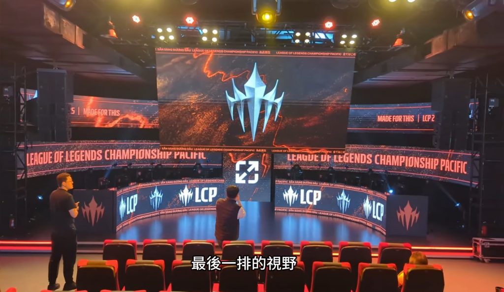 Riot Games Opened a LCP Arena in Taipei