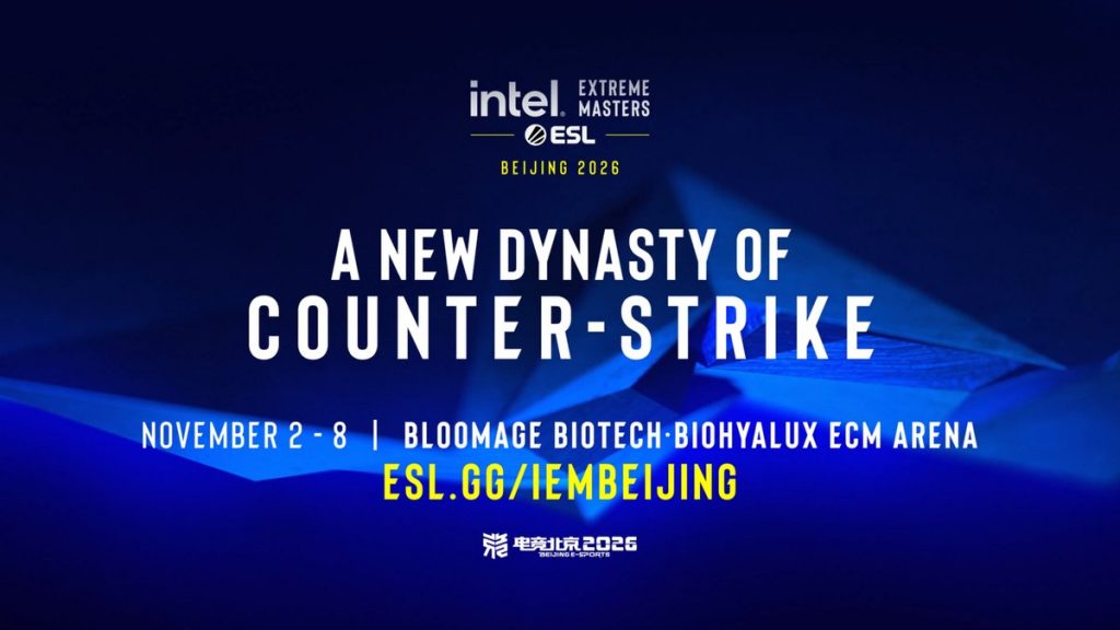 IEM Beijing2026