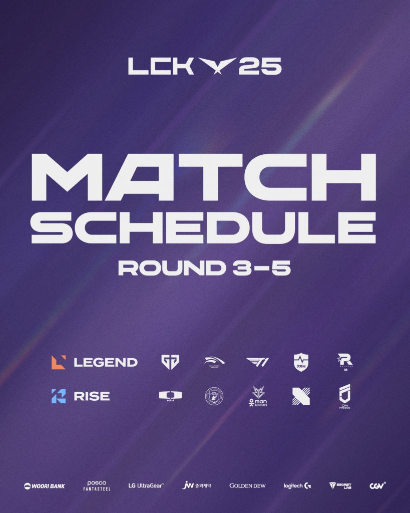 The League of Legends LCK Rounds 3-5 Schedule Was Unveiled